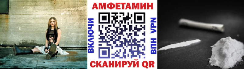 АМФ 97% Гусь-Хрустальный
