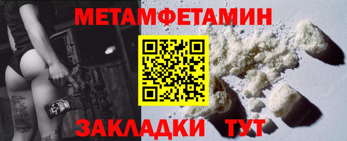 Амфетамин  Вход с VPN  Гусь-Хрустальный  площадка Telegram  Amphetamine VHQ 