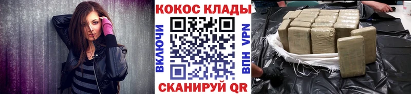 Кокаин FishScale  купить наркотик  darknet официальный сайт  Гусь-Хрустальный 