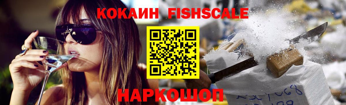 КОКАИН Эквадор  Вход с VPN  Кокаин Боливия  Гусь-Хрустальный 