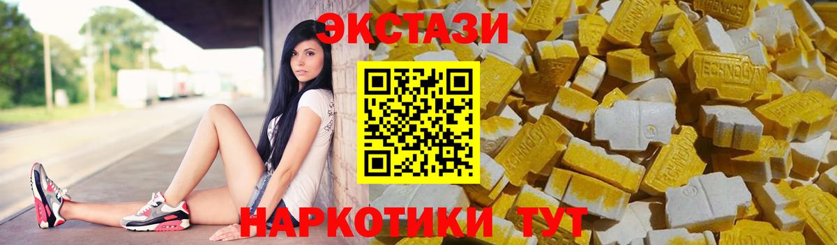 Ecstasy круглые Гусь-Хрустальный