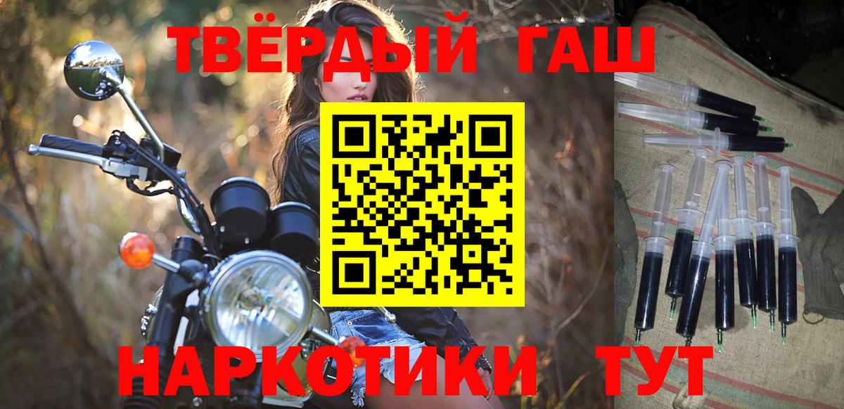 ГАШ убойный Гусь-Хрустальный