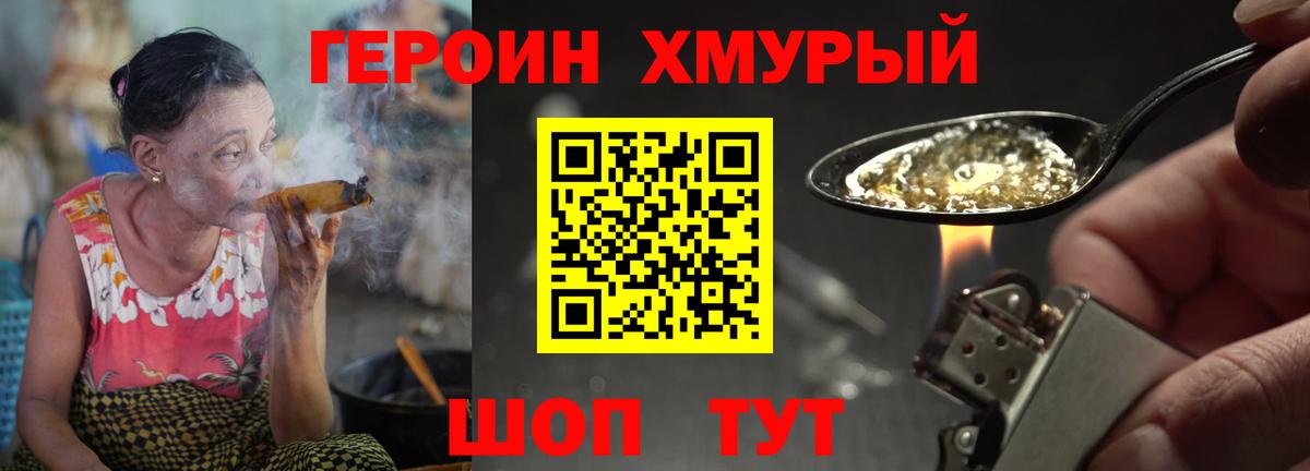 Гашиш Гусь-Хрустальный