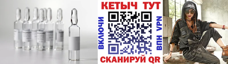 Кетамин ketamine  блэк спрут tor  Гусь-Хрустальный 