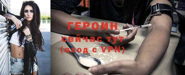 герыч Медвежьегорск