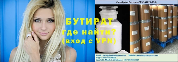 герыч Медвежьегорск