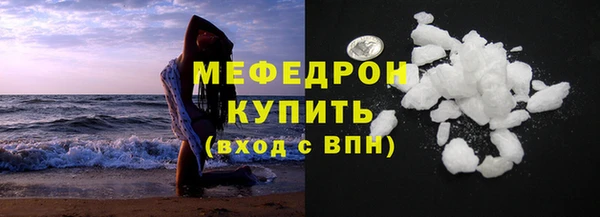 эйфоретик Мегион
