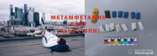 прущая мука Медногорск