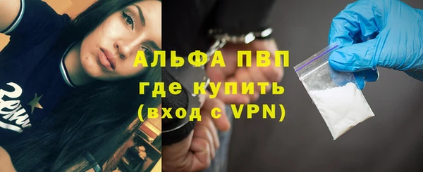 герыч Медвежьегорск
