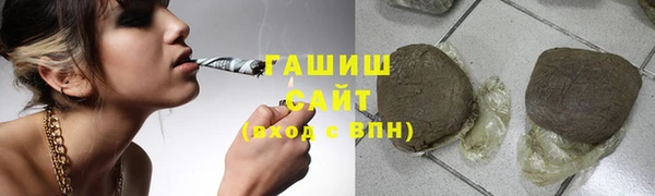 герыч Медвежьегорск