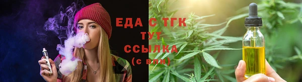 прущая мука Медногорск
