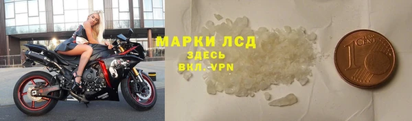 прущая мука Волосово