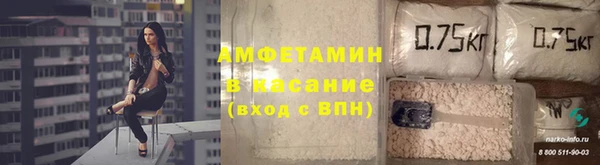 трава Волоколамск