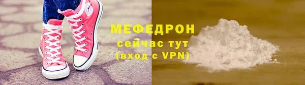 прущая мука Медногорск