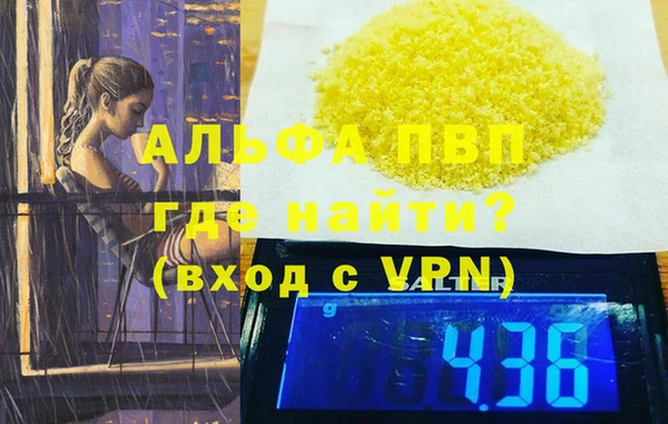 герыч Медвежьегорск