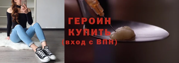 герыч Медвежьегорск