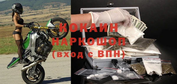 прущая мука Медногорск