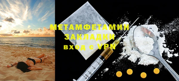 эйфоретик Мегион