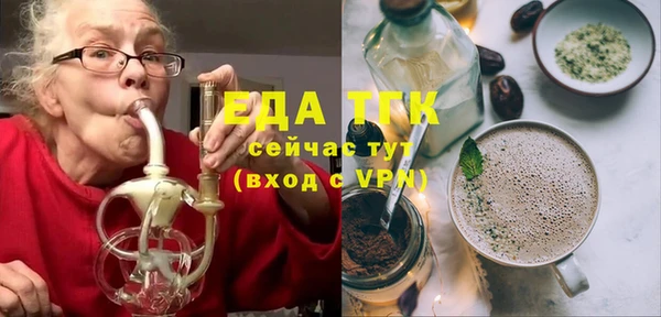 прущая мука Медногорск