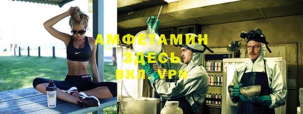 эйфоретик Мегион