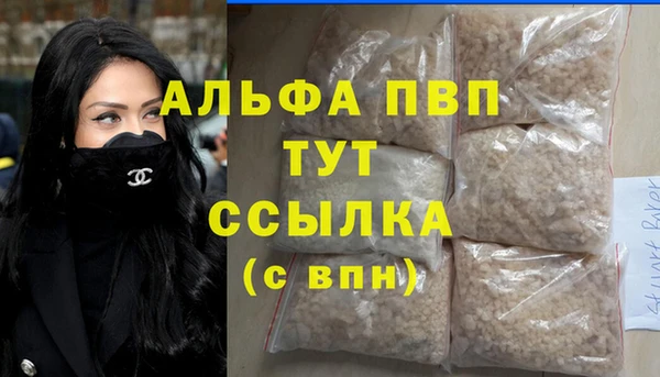 прущая мука Медногорск