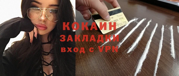 прущая мука Медногорск