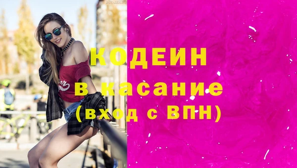 герыч Медвежьегорск