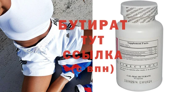 герыч Медвежьегорск