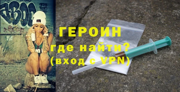 эйфоретик Мегион