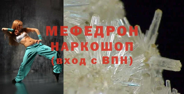 прущая мука Медногорск