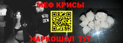 мяу мяу мука Берёзовский