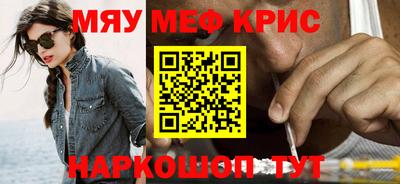 крисы Бузулук