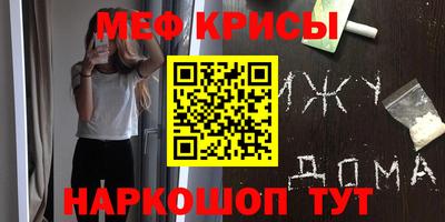 шишки Беслан