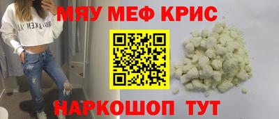 мет Бугуруслан