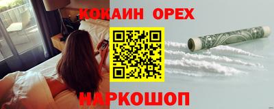 мяу мяу мука Берёзовский