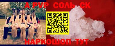 герыч Балашиха