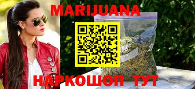 мефедрон Балахна