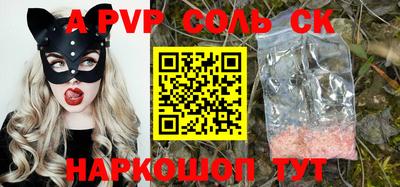 герыч Балашиха