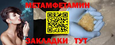 мет Бугуруслан