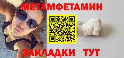 крисы Бузулук
