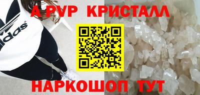 mdpv Бийск