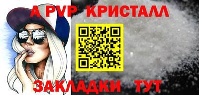 шишки Беслан