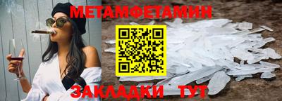 мет Бугуруслан