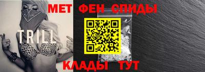 шишки Беслан