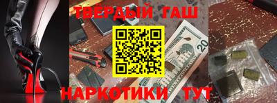 герыч Балашиха