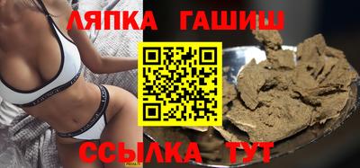 трава Абинск