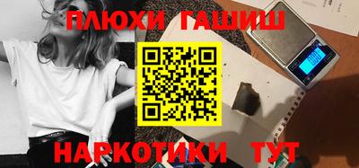 PSILOCYBIN Будённовск