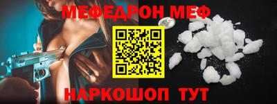 мет Бугуруслан