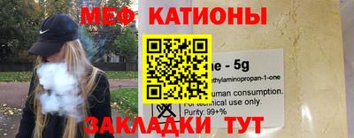 мет Бугуруслан