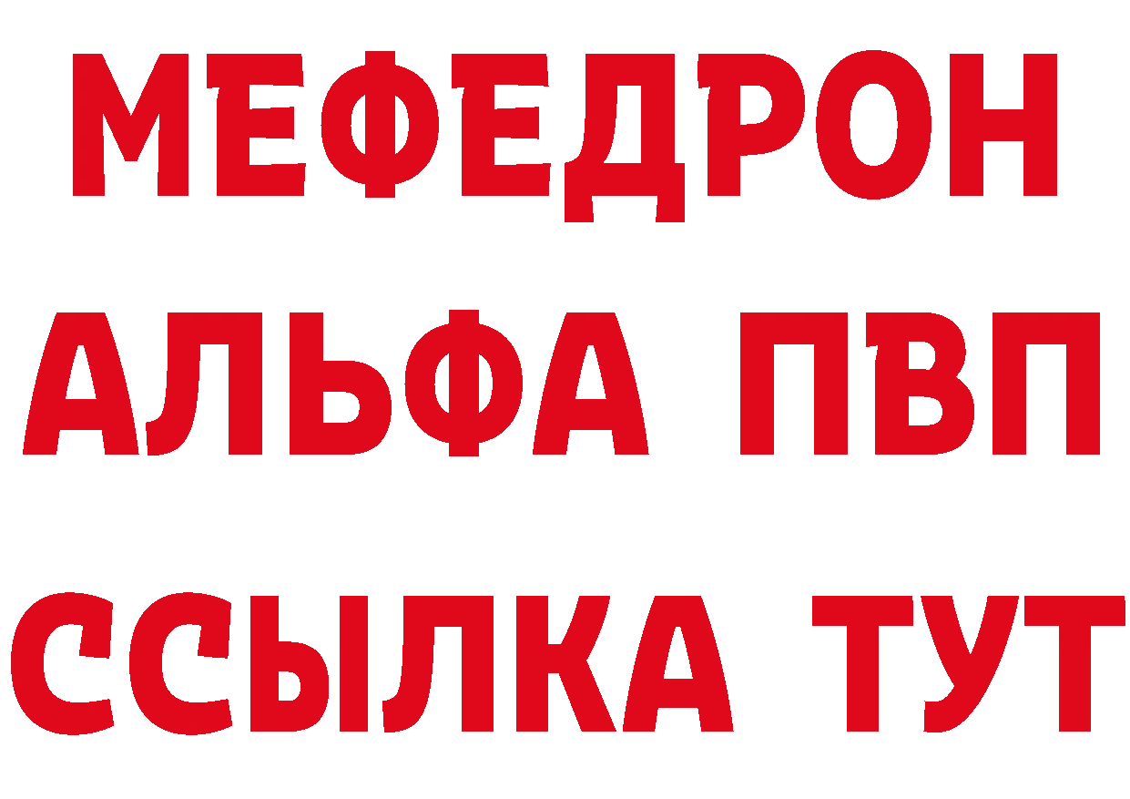 КОКАИН Колумбийский зеркало площадка OMG Гусь-Хрустальный